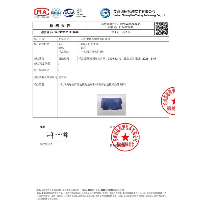 班戈旗帜颜色的潘通色匹配与色差控制：从色卡到成品的对色要点